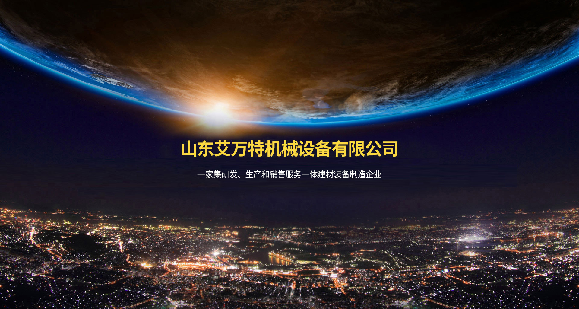 问鼎28 问鼎28